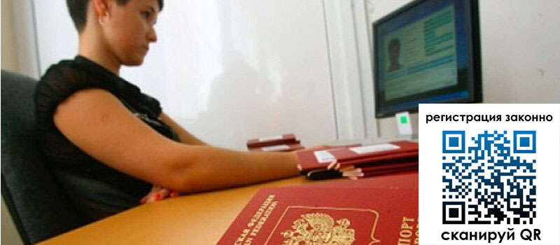 форма 3 в Рославле